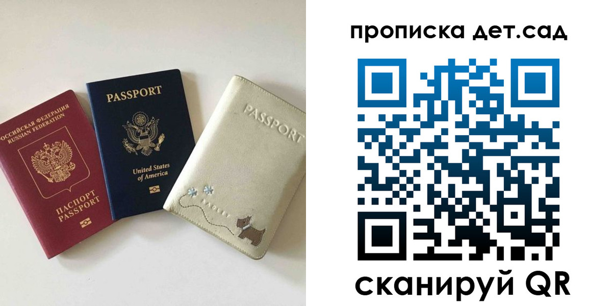 временная регистрация адрес в Казани