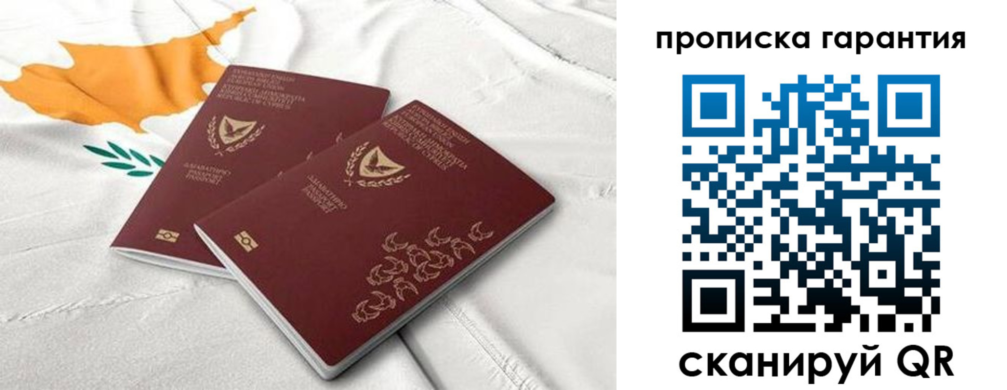 прописка штамп в Казани